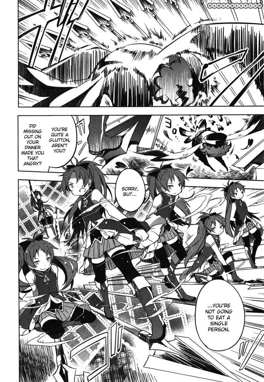 Mahou Shoujo Madoka Magica - The Different Story Chapter 2 38